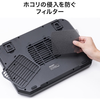 クーラー ノートパソコン用 サンワダイレクト