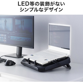 クーラー ノートパソコン用 サンワダイレクト