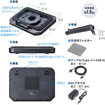 クーラー ノートパソコン用 サンワダイレクト