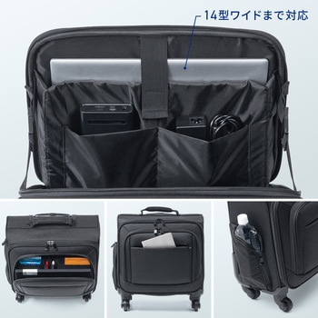 キャリングバッグ キャリータイプ ビジネス サンワダイレクト