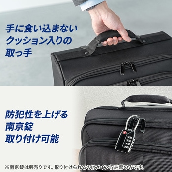 キャリングバッグ キャリータイプ ビジネス サンワダイレクト