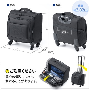 キャリングバッグ キャリータイプ ビジネス サンワダイレクト