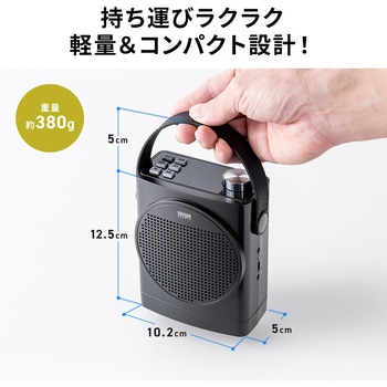 拡声器スピーカー ワイヤレス サンワダイレクト
