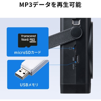 拡声器スピーカー ワイヤレス サンワダイレクト