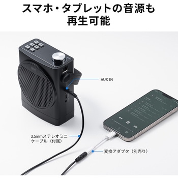 拡声器スピーカー ワイヤレス サンワダイレクト