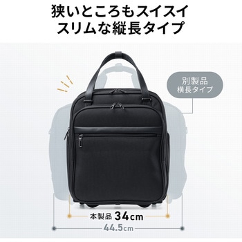 キャリングバッグ キャリータイプ ビジネス サンワダイレクト