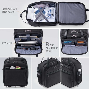 キャリングバッグ キャリータイプ ビジネス サンワダイレクト