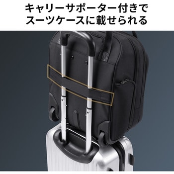 キャリングバッグ キャリータイプ ビジネス サンワダイレクト
