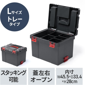 ツールボックス スタッキング機能付き サンワダイレクト