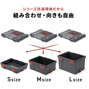 ツールボックス スタッキング機能付き サンワダイレクト
