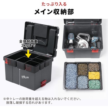 ツールボックス スタッキング機能付き サンワダイレクト