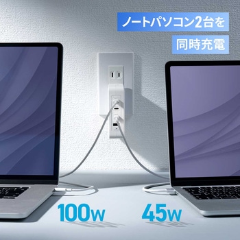 AC充電器 USB Power Delivery対応 140W サンワダイレクト