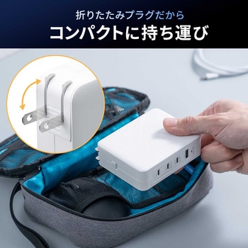 AC充電器 USB Power Delivery対応 140W サンワダイレクト