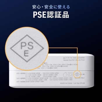 AC充電器 USB Power Delivery対応 140W サンワダイレクト