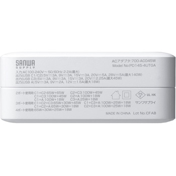 AC充電器 USB Power Delivery対応 140W サンワダイレクト