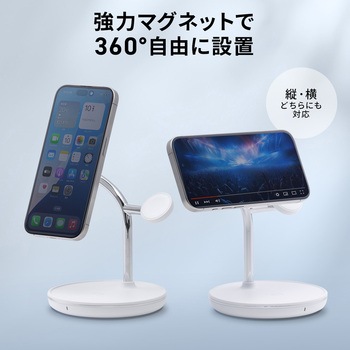 充電スタンド サンワダイレクト