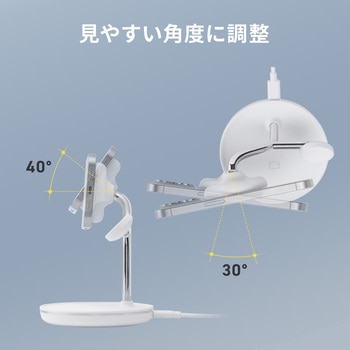 充電スタンド サンワダイレクト