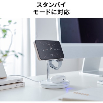充電スタンド サンワダイレクト