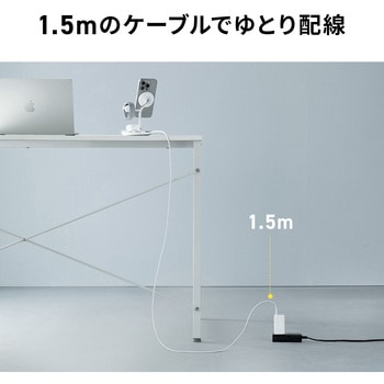 充電スタンド サンワダイレクト