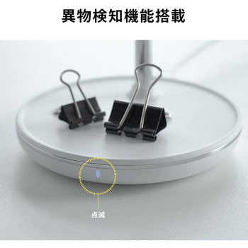 充電スタンド サンワダイレクト
