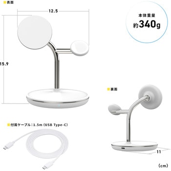 充電スタンド サンワダイレクト