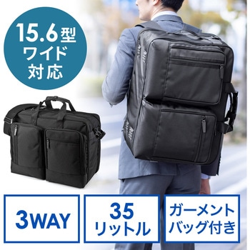 キャリングバッグ サンワダイレクト