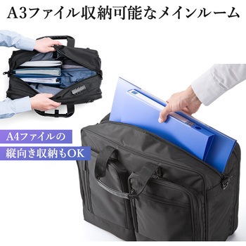 キャリングバッグ サンワダイレクト