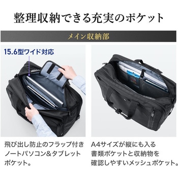 キャリングバッグ サンワダイレクト