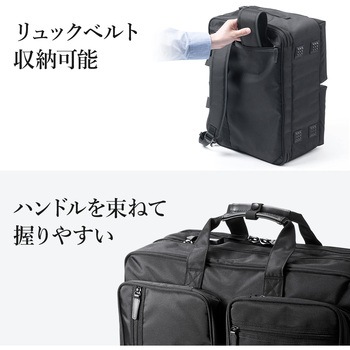 キャリングバッグ サンワダイレクト