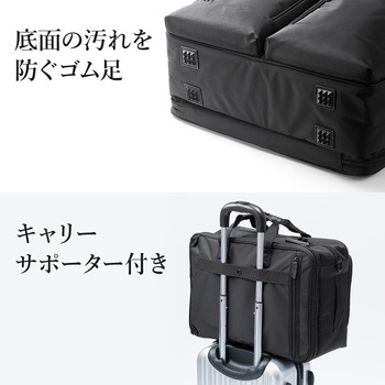 キャリングバッグ サンワダイレクト