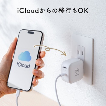 カードリーダー iPad/iPhone/Android用 バックアップ用 サンワダイレクト
