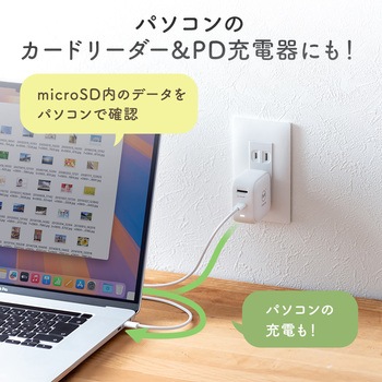 カードリーダー iPad/iPhone/Android用 バックアップ用 サンワダイレクト