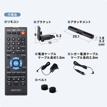 ヘッドレストモニター サンワダイレクト