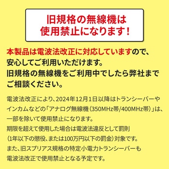 ワイヤレスガイドシステム 親機 サンワダイレクト
