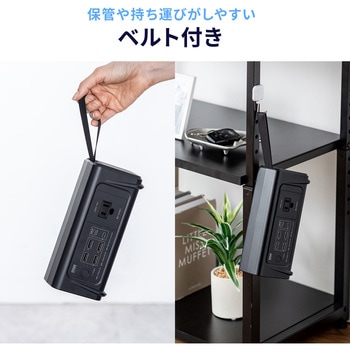 モバイルバッテリー AC出力付き サンワダイレクト