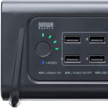 モバイルバッテリー AC出力付き サンワダイレクト