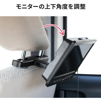 ヘッドレストモニター サンワダイレクト