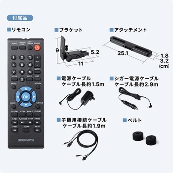 ヘッドレストモニター サンワダイレクト