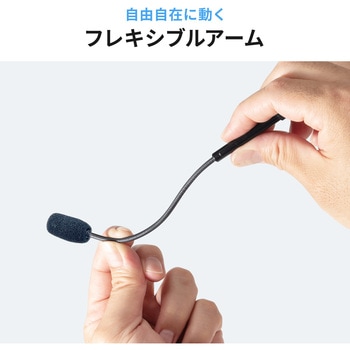 イヤホンマイク ワイヤレスガイド用 ヘルメット用 サンワダイレクト