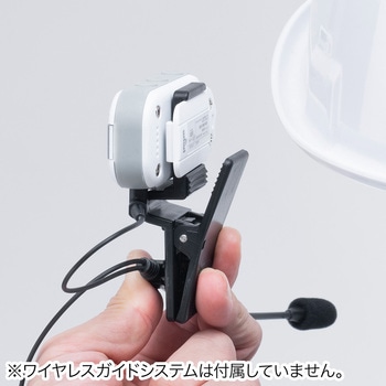 イヤホンマイク ワイヤレスガイド用 ヘルメット用 サンワダイレクト