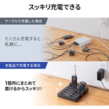 充電器 ワイヤレスガイド用 サンワダイレクト