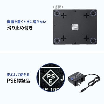 充電器 ワイヤレスガイド用 サンワダイレクト