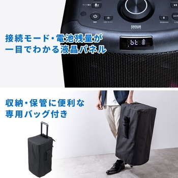 拡声器スピーカー ワイヤレスマイク付き サンワダイレクト