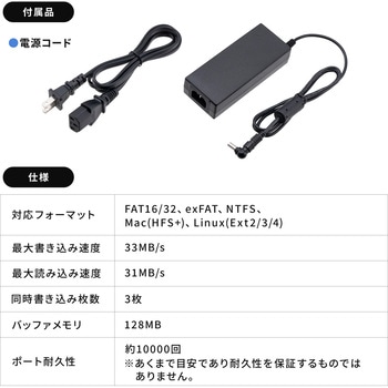 デュプリケーター SDカード サンワダイレクト