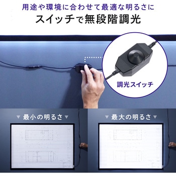 LEDトレース台 サンワダイレクト
