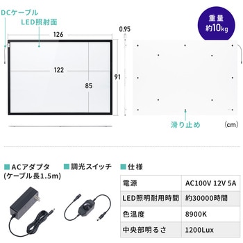 LEDトレース台 サンワダイレクト