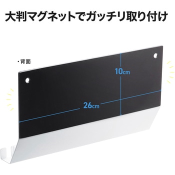 スタンド タブレット用 マグネット貼付け サンワダイレクト