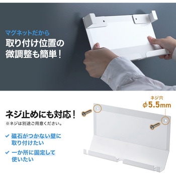 スタンド タブレット用 マグネット貼付け サンワダイレクト