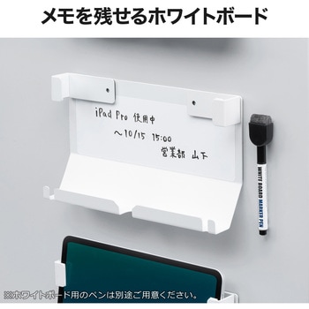 スタンド タブレット用 マグネット貼付け サンワダイレクト