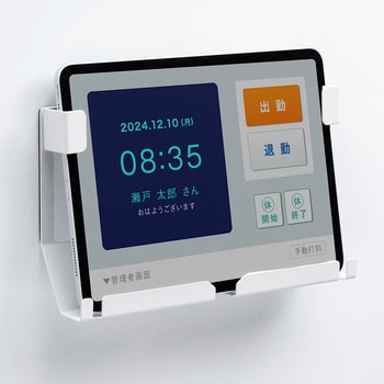 スタンド タブレット用 マグネット貼付け サンワダイレクト